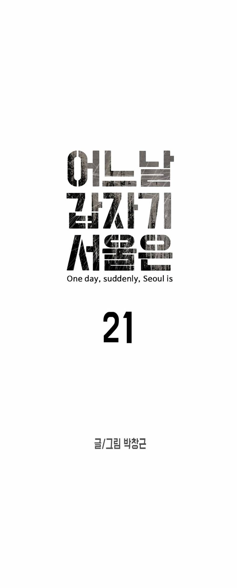Đại Dịch Seoul Chapter 21 - 6