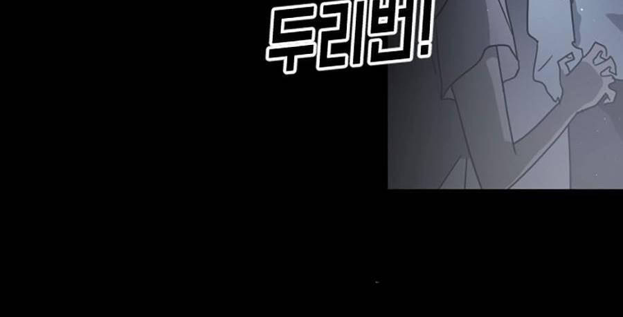 Đại Dịch Seoul Chapter 24 - 40