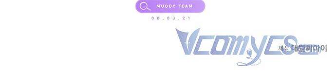 Ta Đã Từng Mong Nàng Biến Mất Chapter 41 - 52