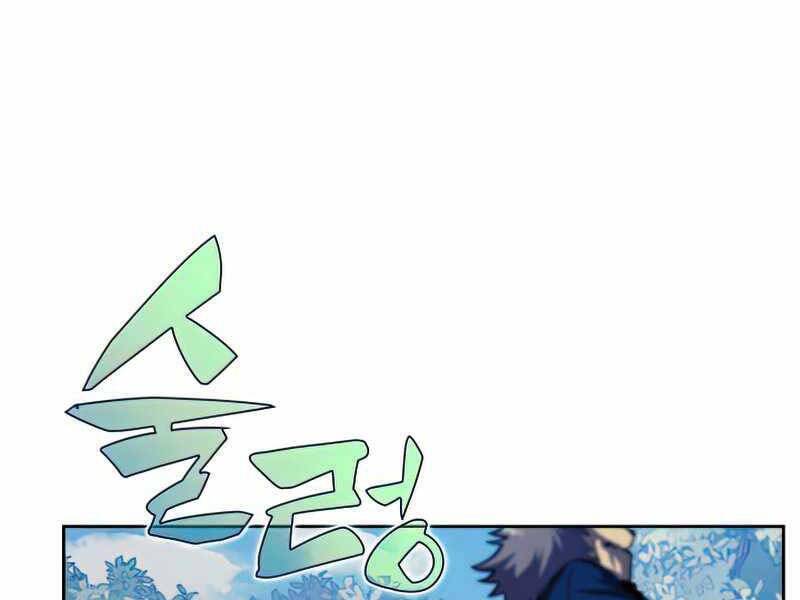 Kẻ Thách Đấu Chapter 46 - 97