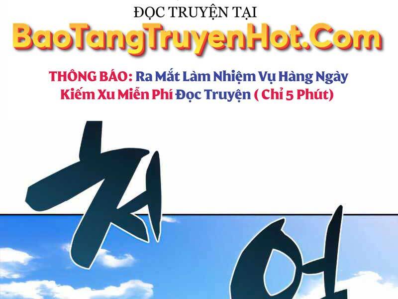 Kẻ Thách Đấu Chapter 48.5 - 1