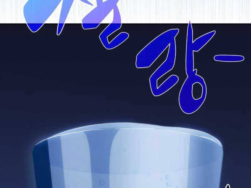 Kẻ Thách Đấu Chapter 50.5 - 17