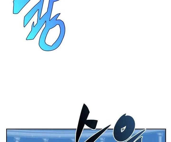 Kẻ Thách Đấu Chapter 51.5 - 18