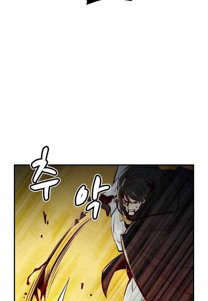 Độc Cô Tử Linh Sư Chapter 50 - 133