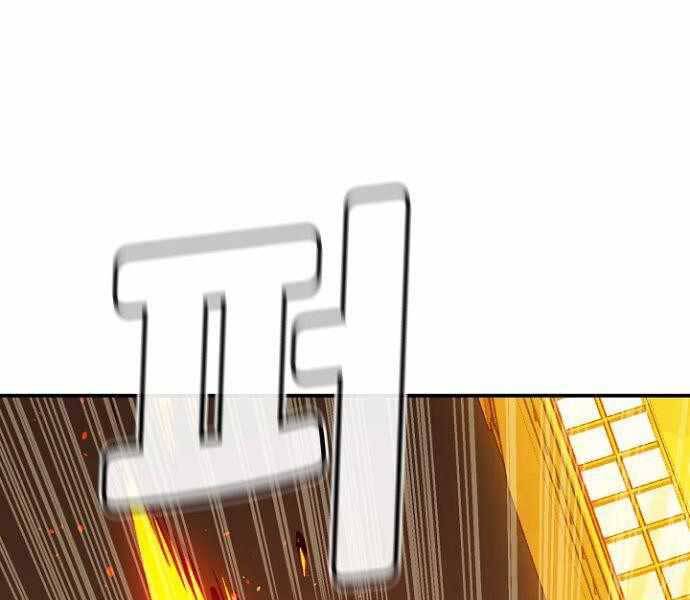 Độc Cô Tử Linh Sư Chapter 51 - 9
