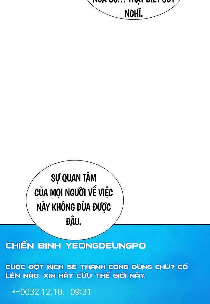 Độc Cô Tử Linh Sư Chapter 56 - 7