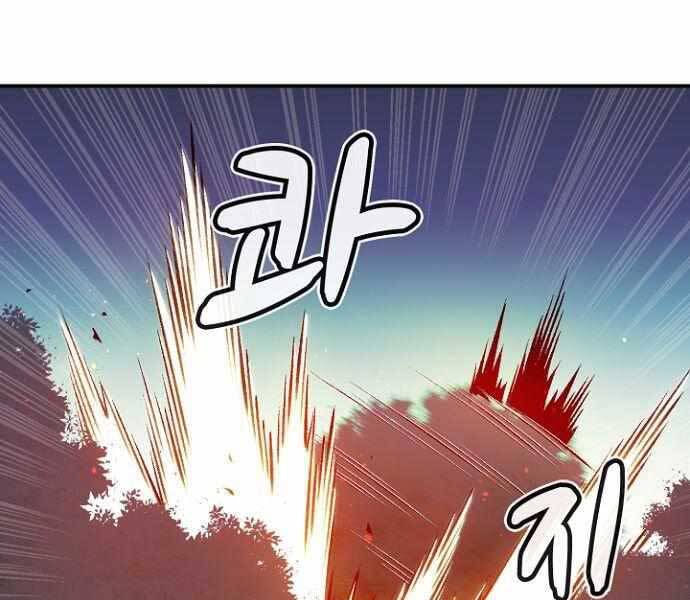 Độc Cô Tử Linh Sư Chapter 58 - 124
