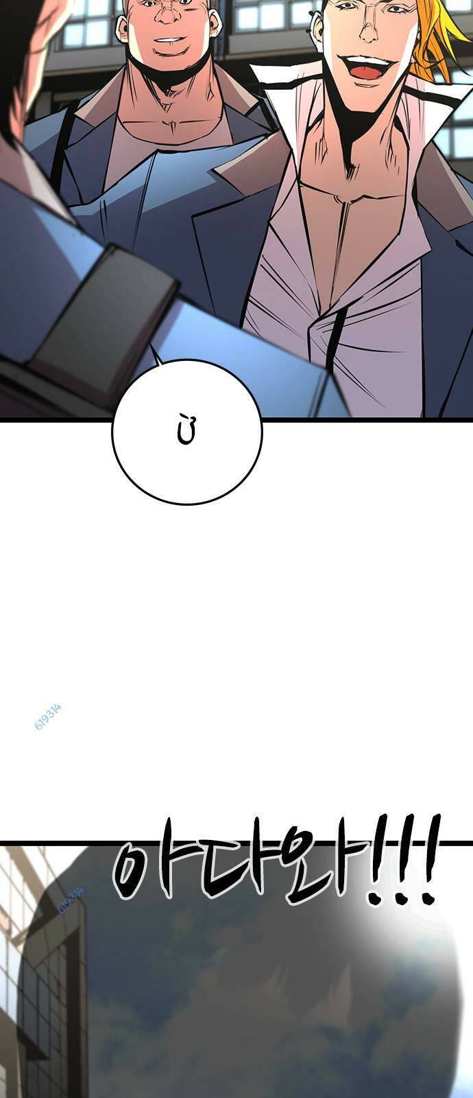 Phòng Gym Hanlim Chapter 103 - 66