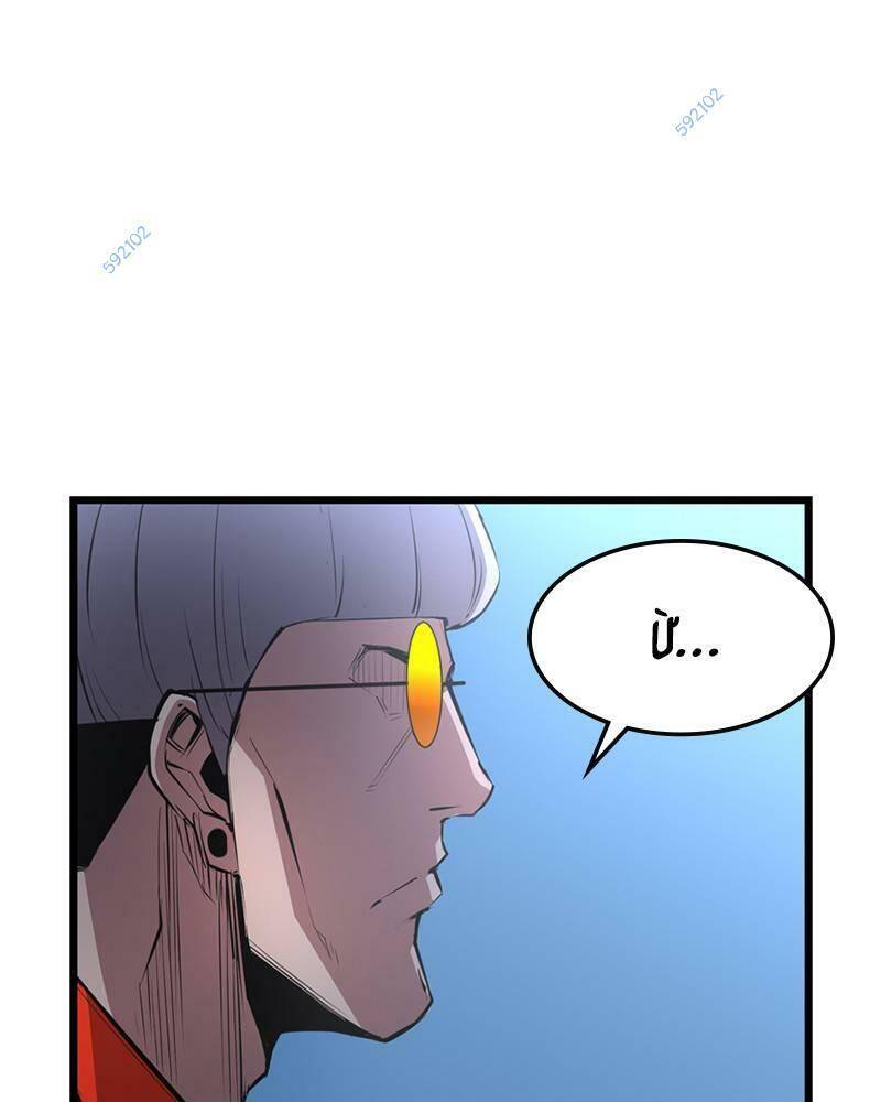 Phòng Gym Hanlim Chapter 38 - 63