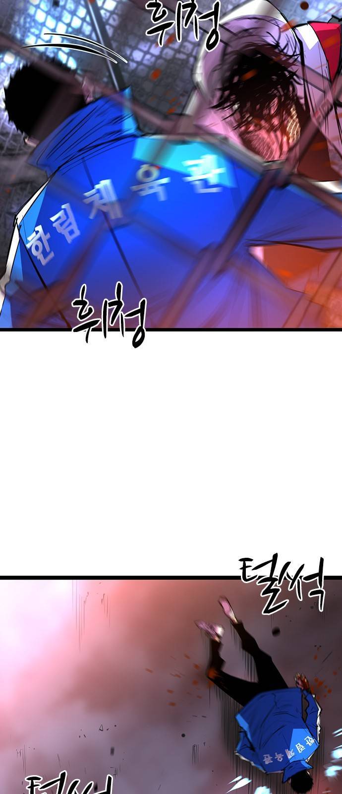 Phòng Gym Hanlim Chapter 70 - 39