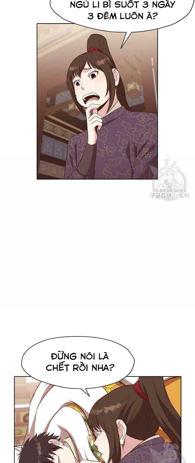 Thiên Võ Chiến Thần Chapter 64 - 3