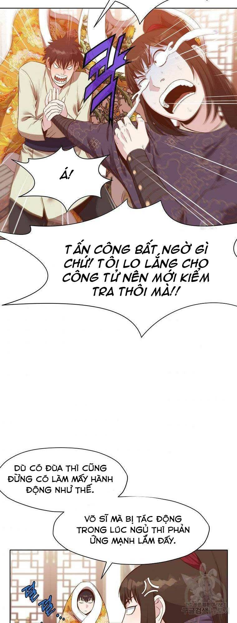 Thiên Võ Chiến Thần Chapter 64 - 6