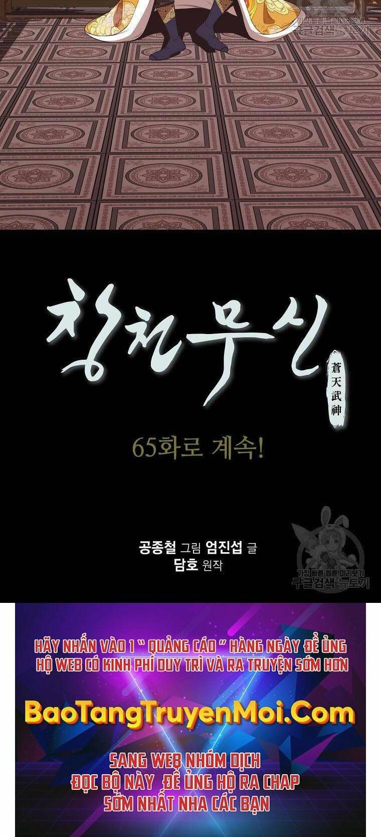 Thiên Võ Chiến Thần Chapter 64 - 52