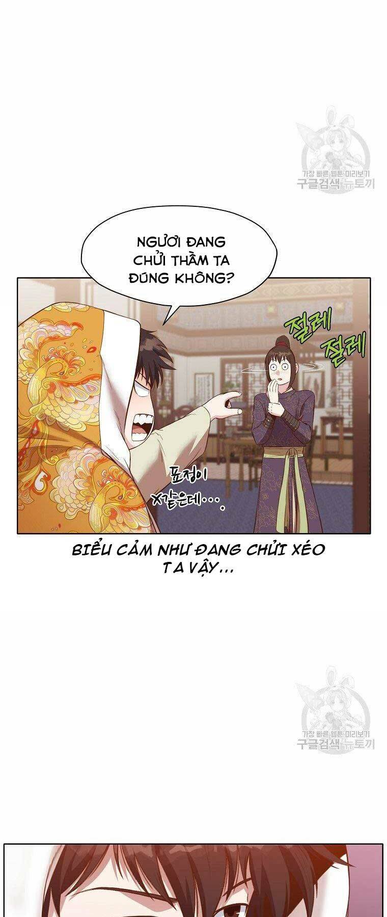 Thiên Võ Chiến Thần Chapter 64 - 8