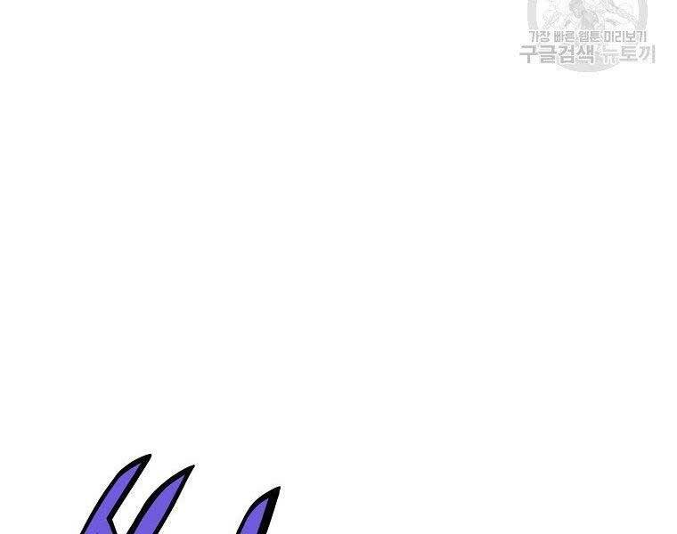 Thiên Võ Chiến Thần Chapter 65 - 146