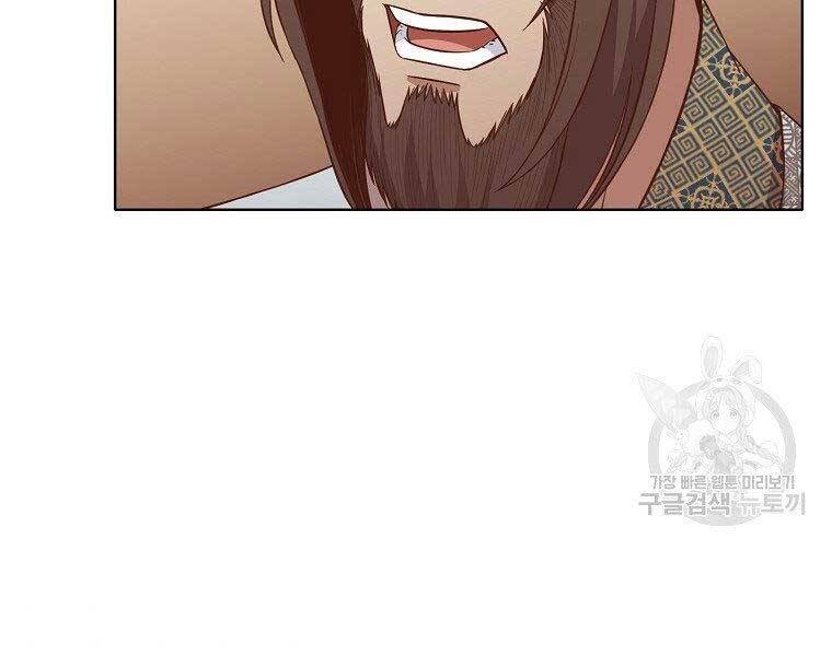 Thiên Võ Chiến Thần Chapter 65 - 19