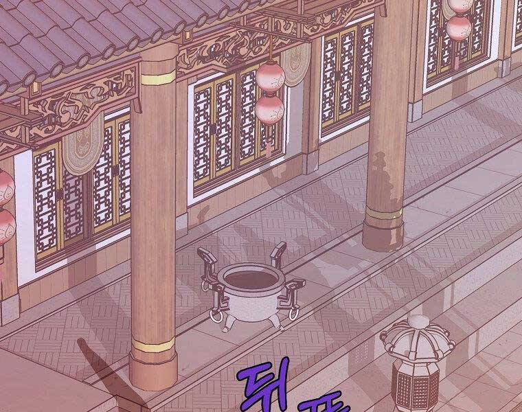 Thiên Võ Chiến Thần Chapter 65 - 22