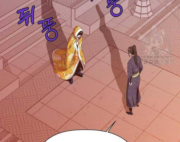 Thiên Võ Chiến Thần Chapter 65 - 23