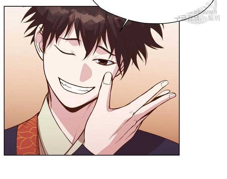 Thiên Võ Chiến Thần Chapter 65 - 27