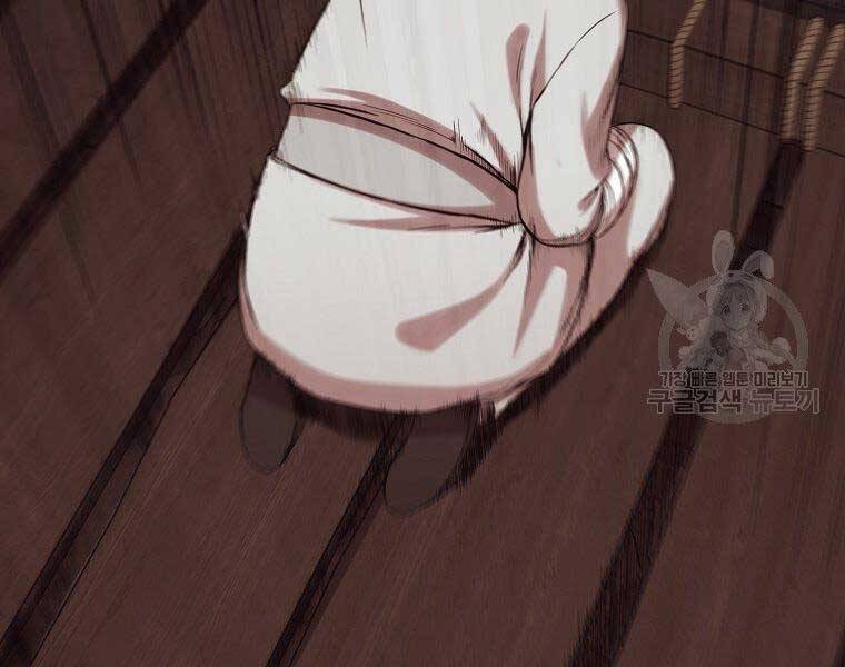 Thiên Võ Chiến Thần Chapter 65 - 100