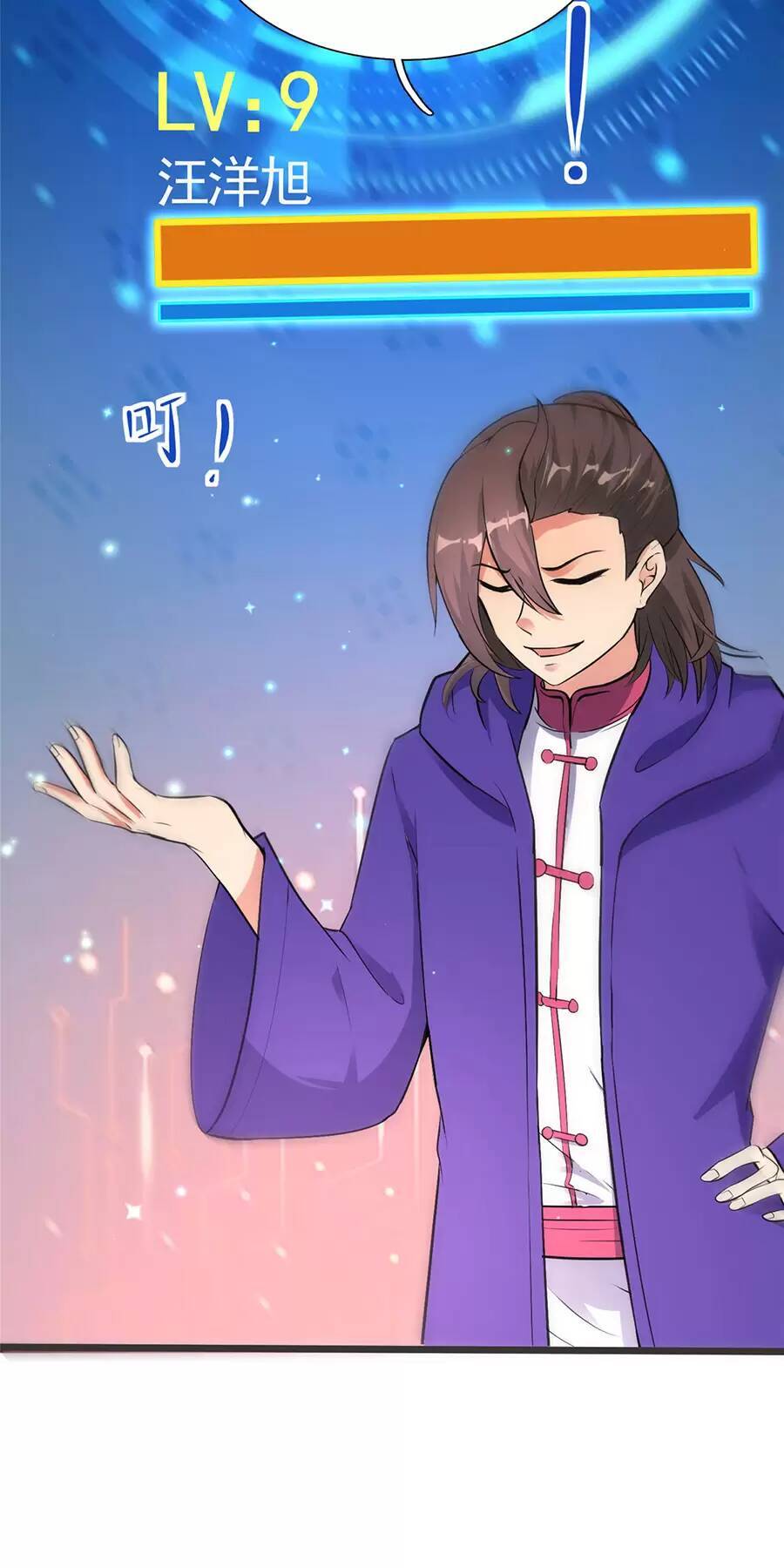 Ta Có Trăm Vạn Trò Chơi Chapter 12 - 30