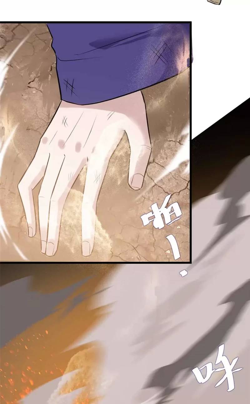 Ta Có Trăm Vạn Trò Chơi Chapter 9 - 20