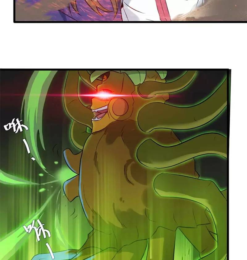 Ta Có Trăm Vạn Trò Chơi Chapter 9 - 23