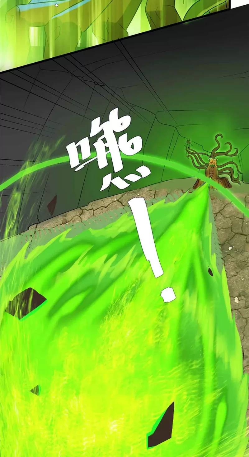 Ta Có Trăm Vạn Trò Chơi Chapter 9 - 24