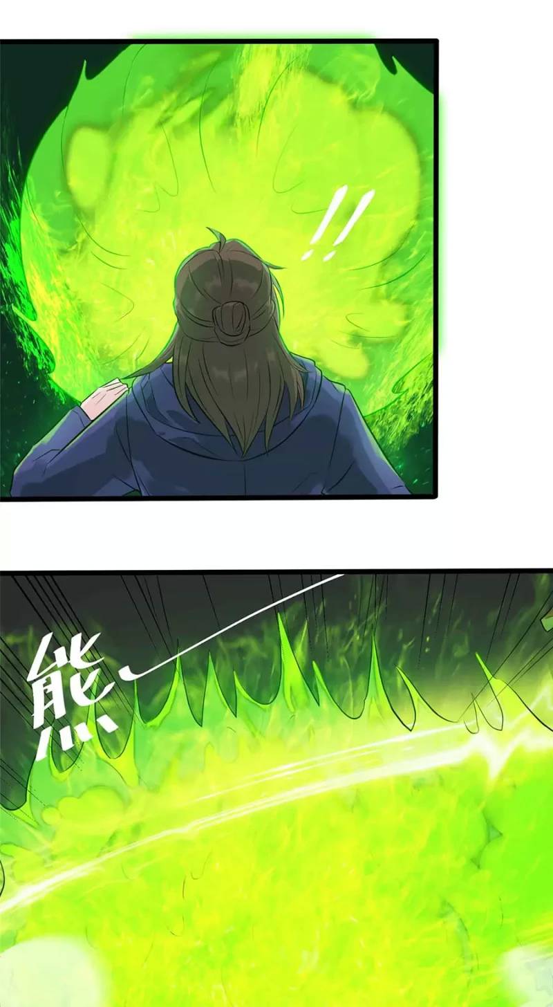 Ta Có Trăm Vạn Trò Chơi Chapter 9 - 26