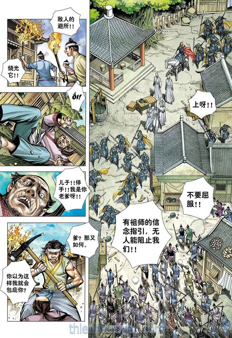 Đại Viên Hồn - Tây Du Tiền Truyện Chapter 71 - 6