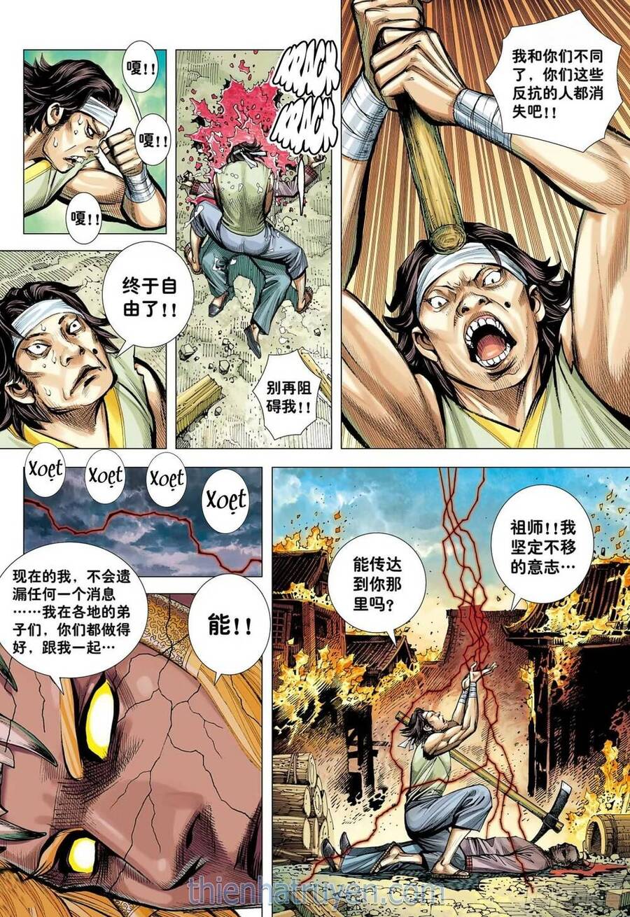 Đại Viên Hồn - Tây Du Tiền Truyện Chapter 71 - 7