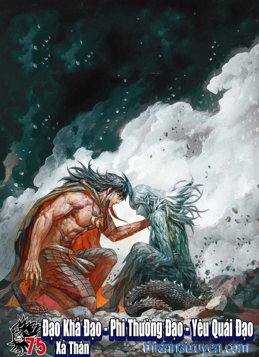 Đại Viên Hồn - Tây Du Tiền Truyện Chapter 75 - 1