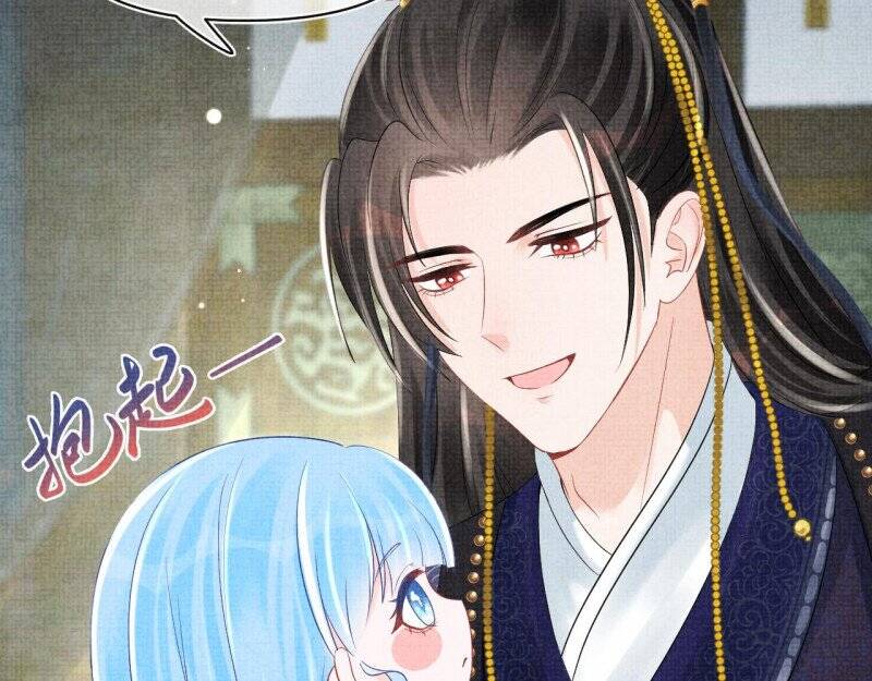 Nhóc Con Người Cá 3 Tuổi Rồi Chapter 262 - 15