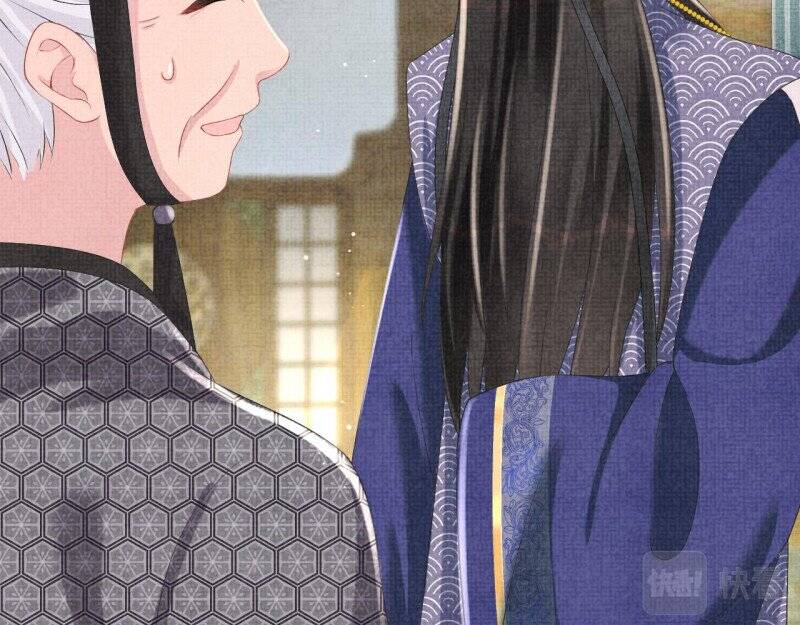 Nhóc Con Người Cá 3 Tuổi Rồi Chapter 263 - 29