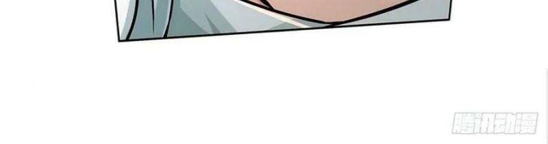 Chúa Tể Chi Lộ Chapter 124 - 3