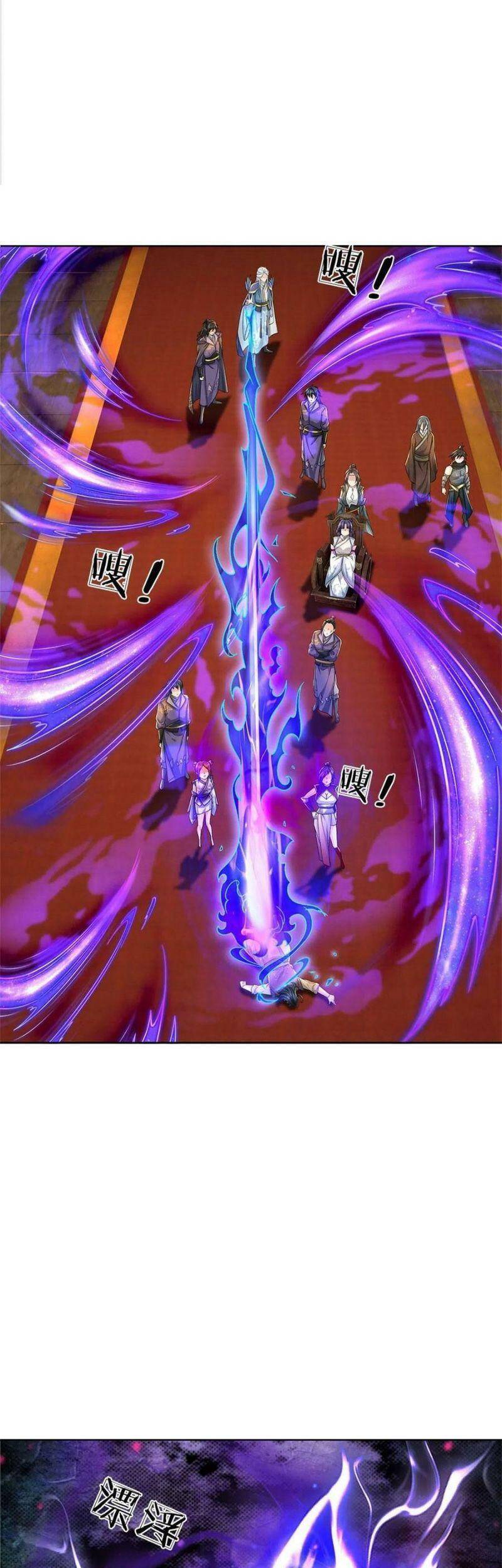 Chúa Tể Chi Lộ Chapter 124 - 24