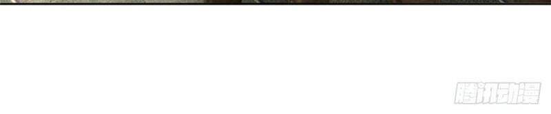 Chúa Tể Chi Lộ Chapter 125 - 12