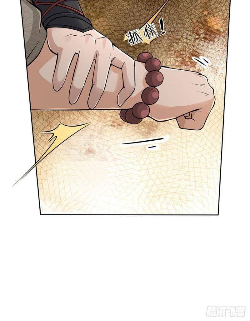 Chúa Tể Chi Lộ Chapter 125 - 3