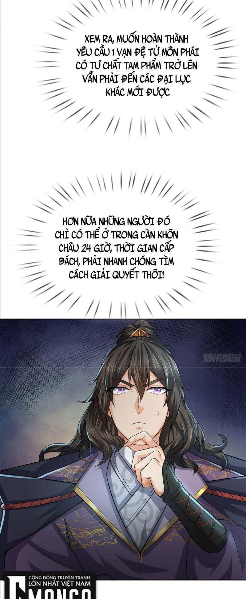 Chúa Tể Chi Lộ Chapter 132 - 27