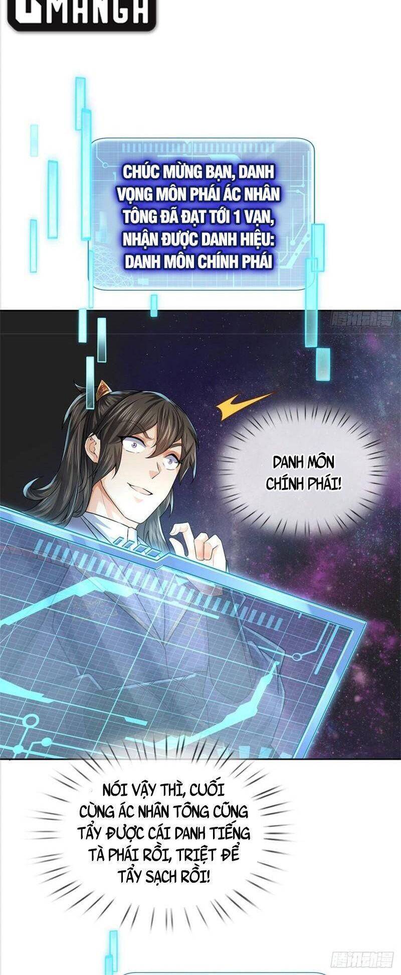 Chúa Tể Chi Lộ Chapter 132 - 28