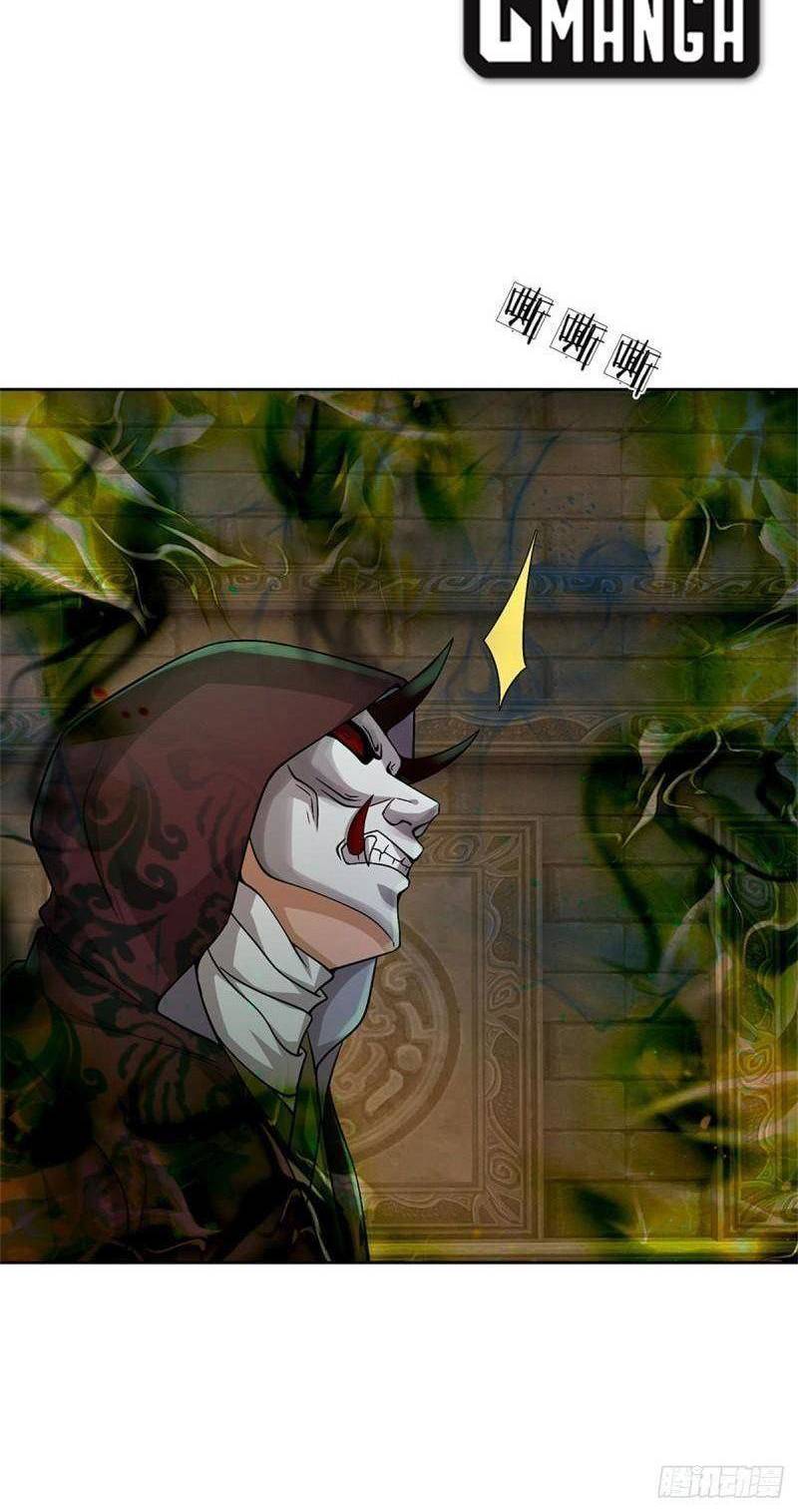 Chúa Tể Chi Lộ Chapter 139 - 10