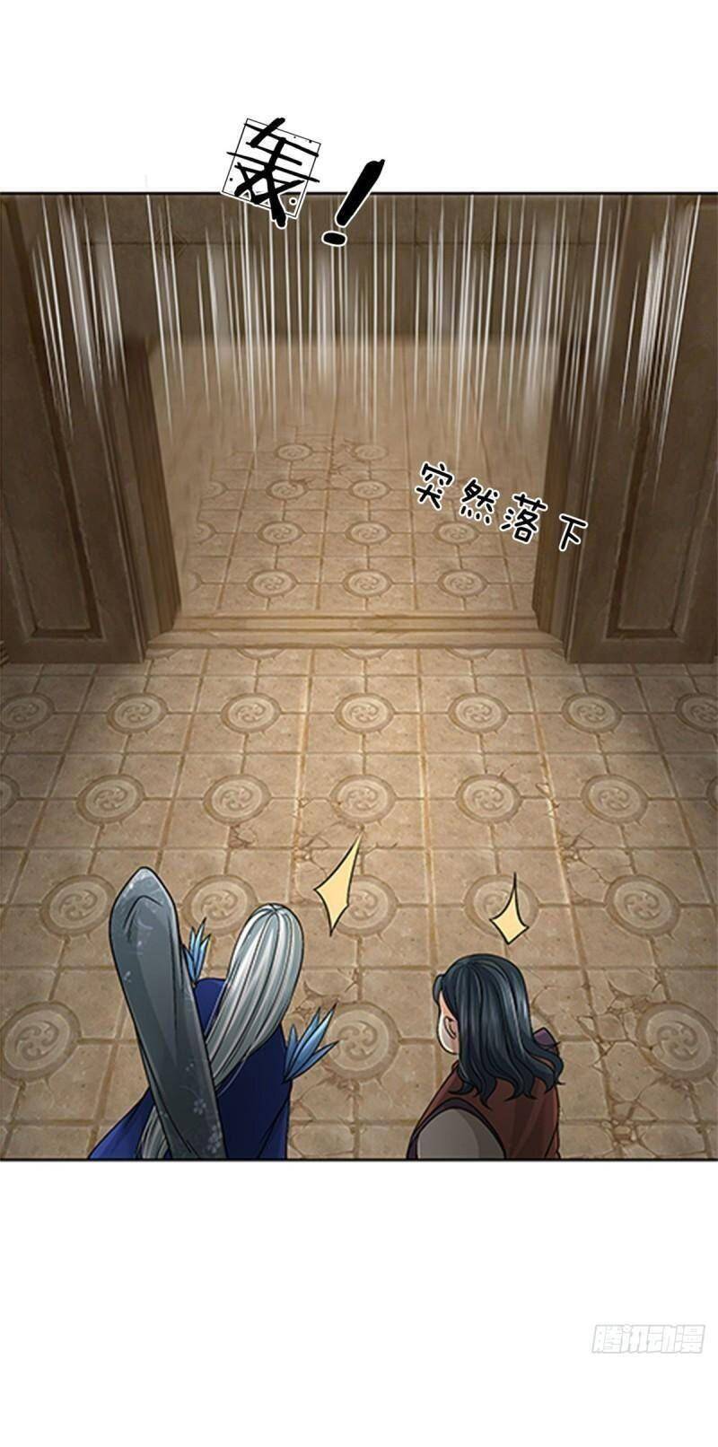 Chúa Tể Chi Lộ Chapter 140 - 5