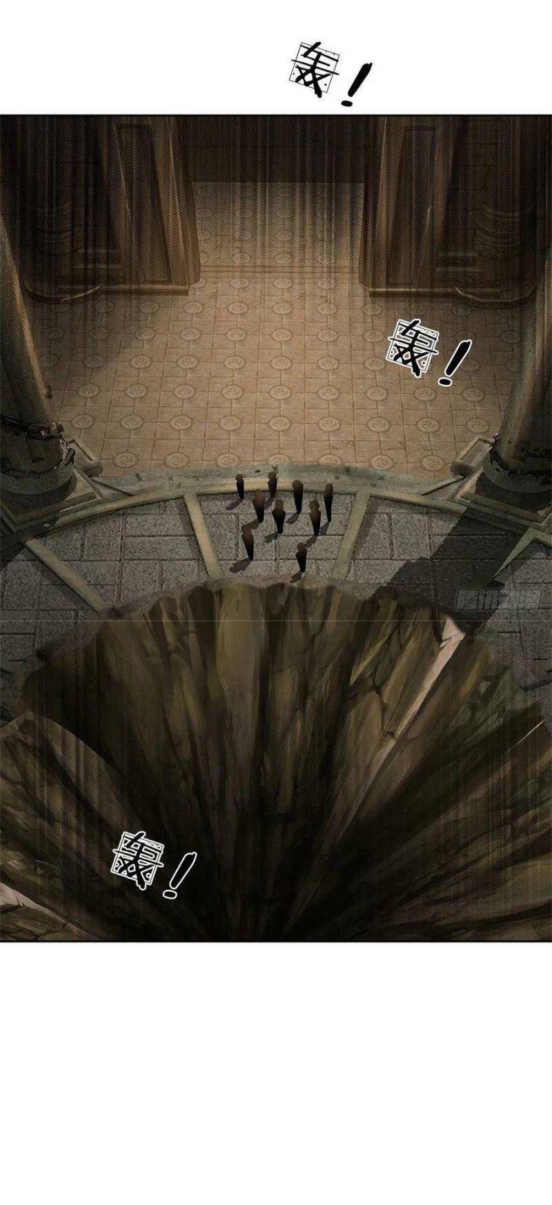 Chúa Tể Chi Lộ Chapter 141 - 17