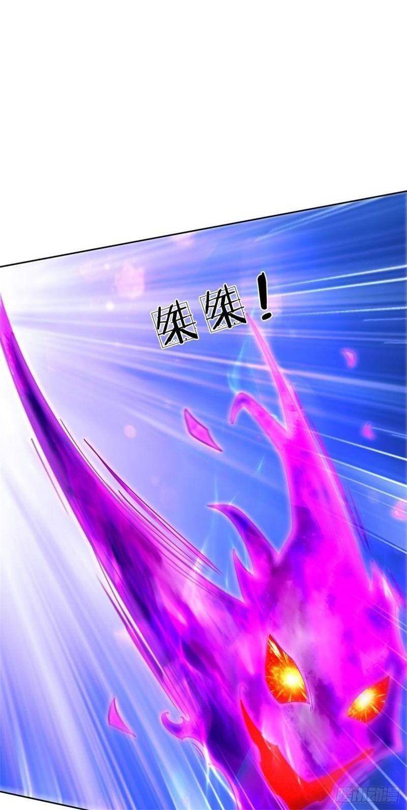 Chúa Tể Chi Lộ Chapter 135 - 17