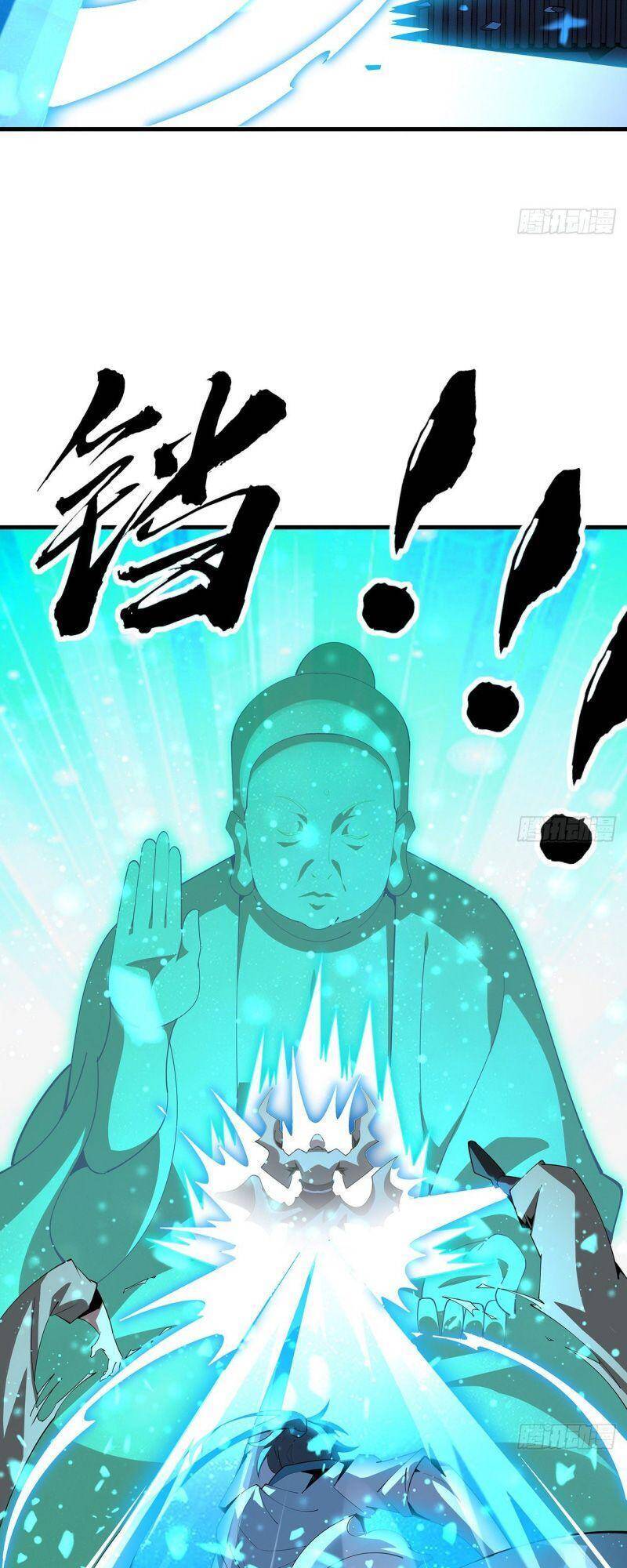 Kiếm Tu Imba Nhất Quả Đất Chapter 103 - 17