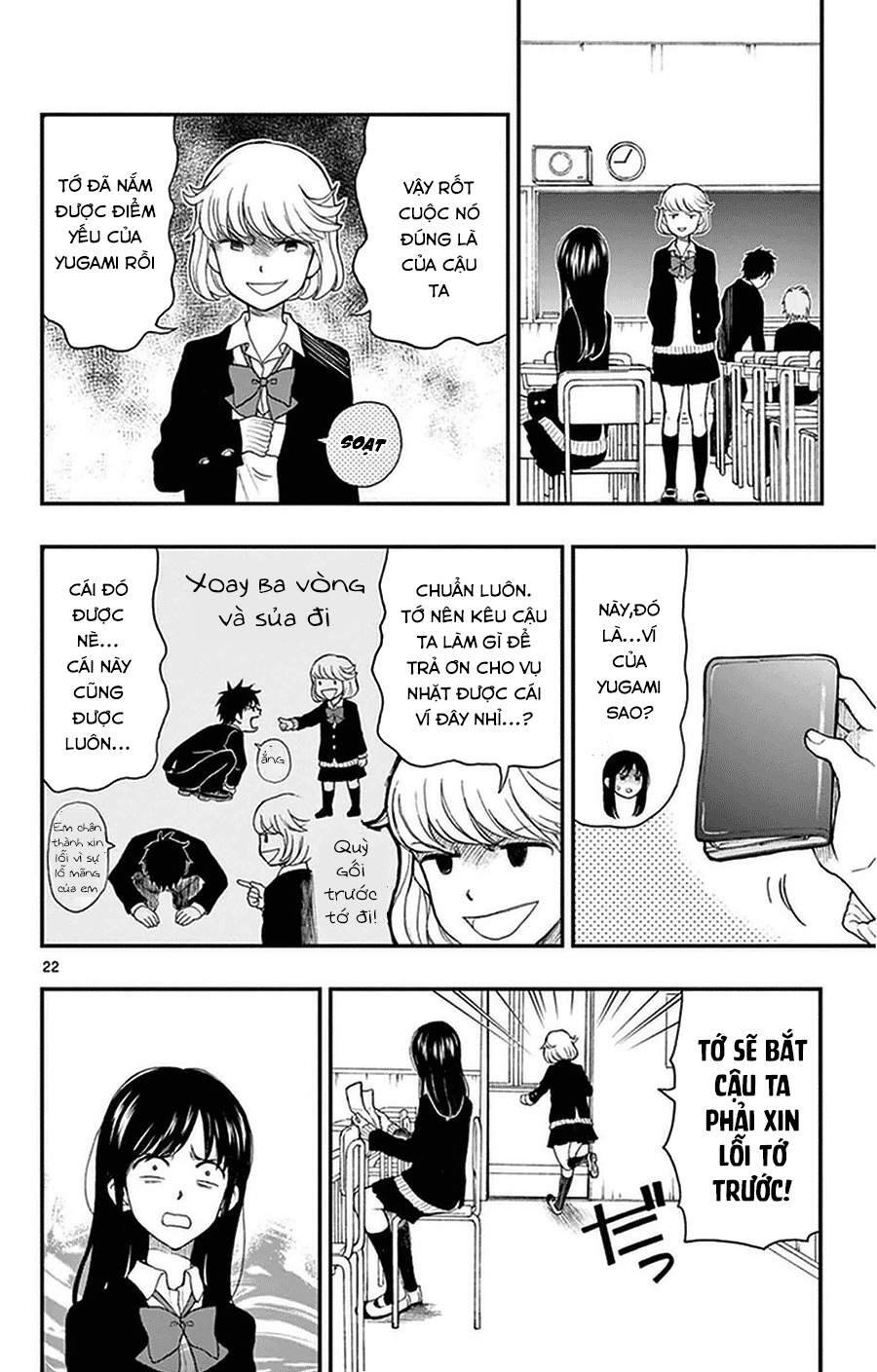Yugami-Kun Ni Wa Tomodachi Ga Inai Chapter 37 - 25