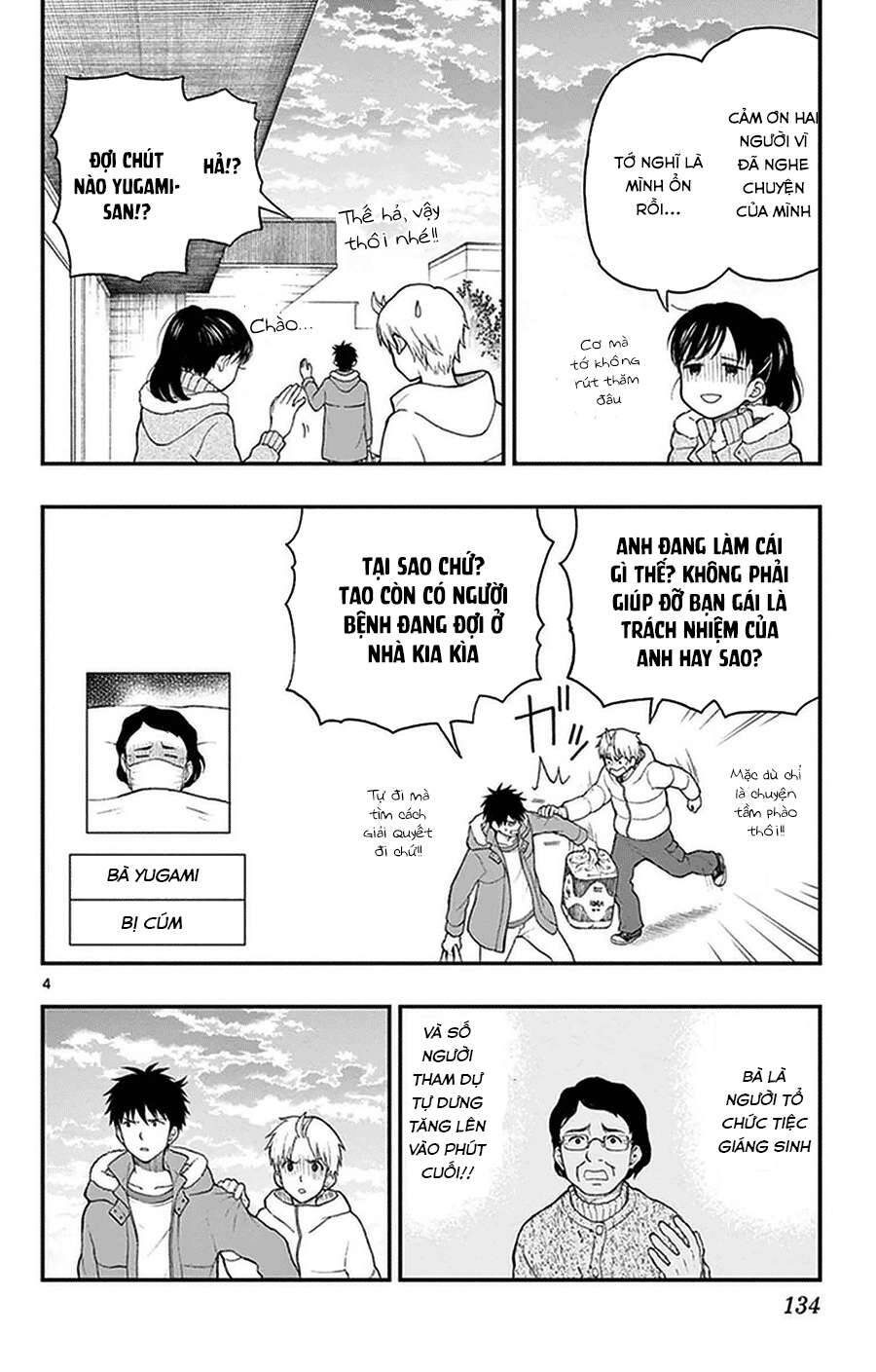 Yugami-Kun Ni Wa Tomodachi Ga Inai Chapter 41 - 5