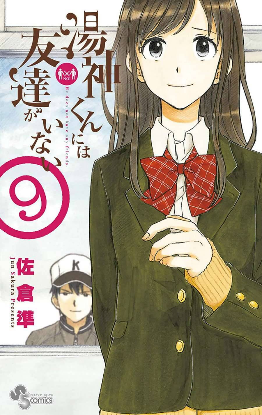 Yugami-Kun Ni Wa Tomodachi Ga Inai Chapter 42 - 2