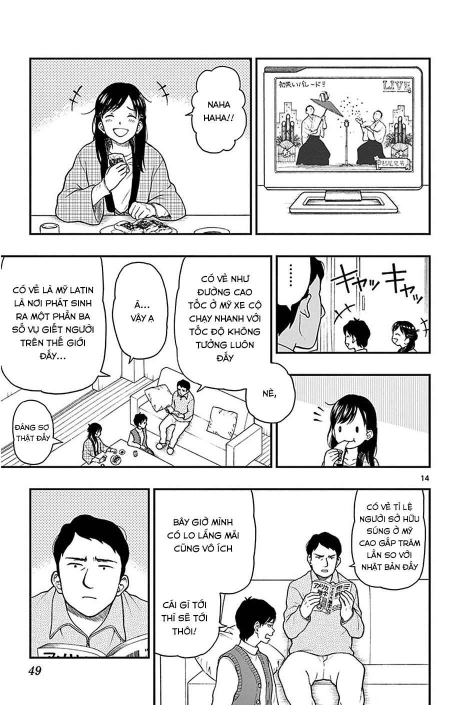 Yugami-Kun Ni Wa Tomodachi Ga Inai Chapter 43 - 16