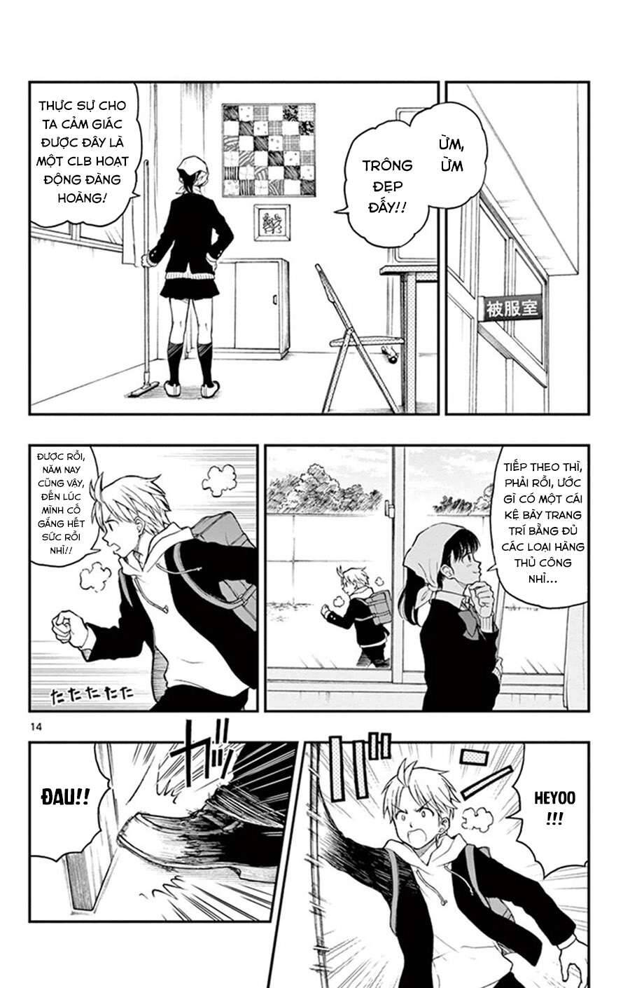 Yugami-Kun Ni Wa Tomodachi Ga Inai Chapter 44 - 15